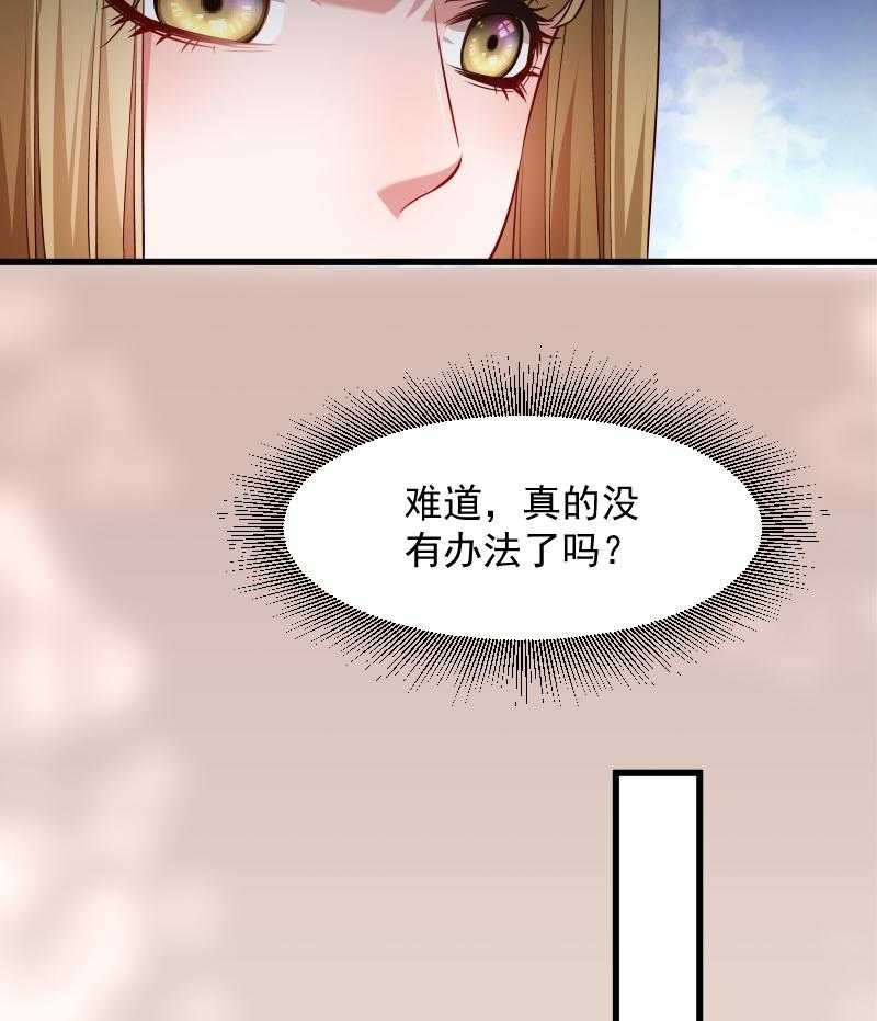 第85话_血蛊34