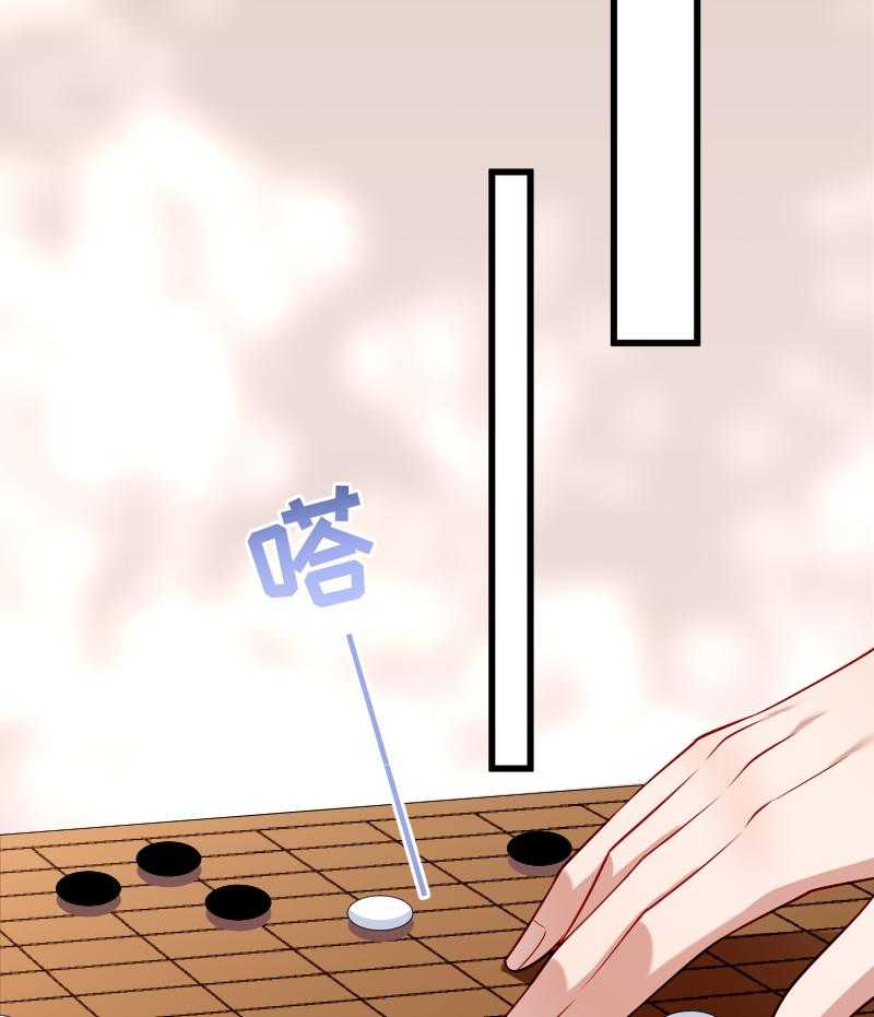 第85话_血蛊35