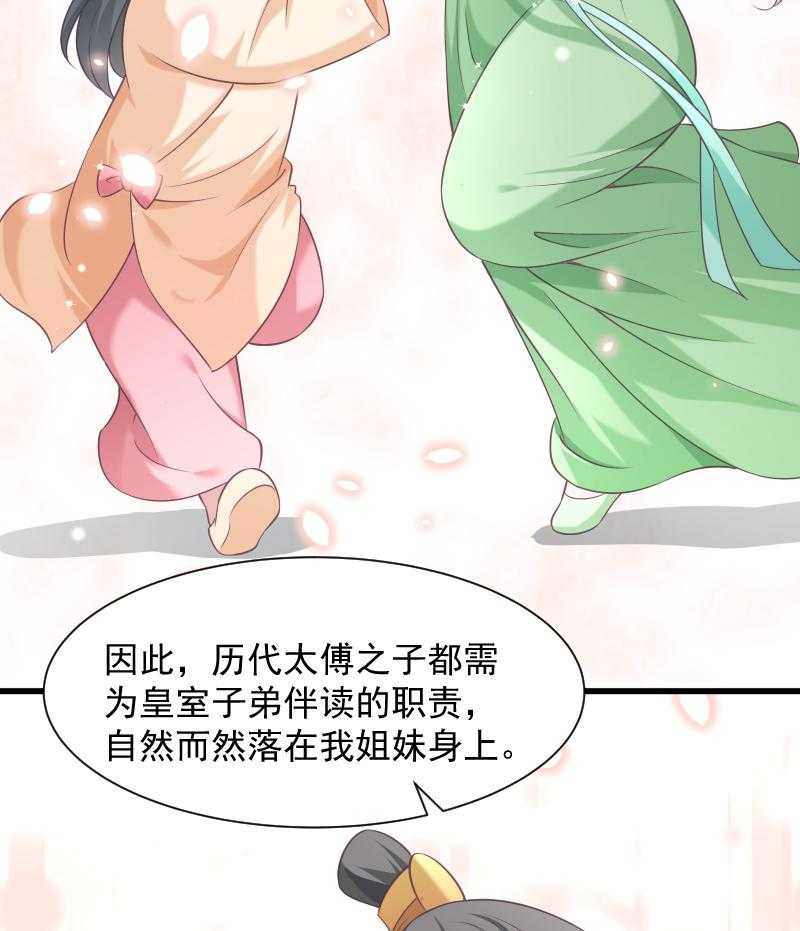 第84话_若凝的故事12