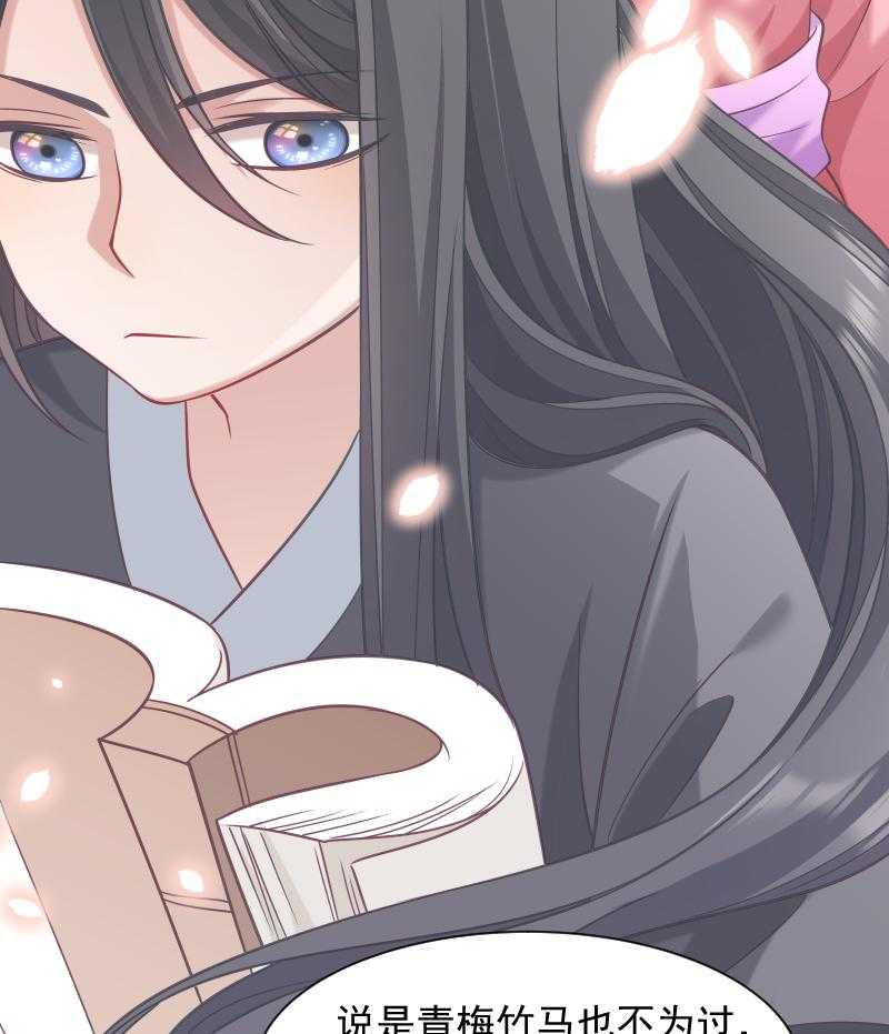 第84话_若凝的故事15