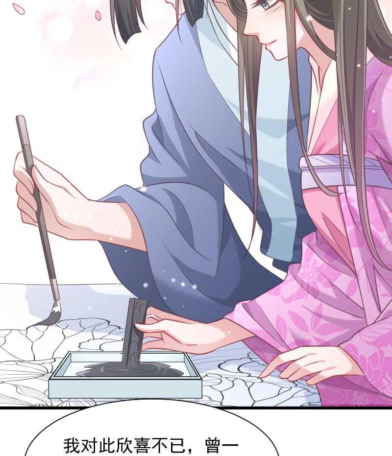 第84话_若凝的故事17
