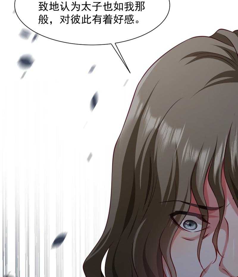 第84话_若凝的故事18