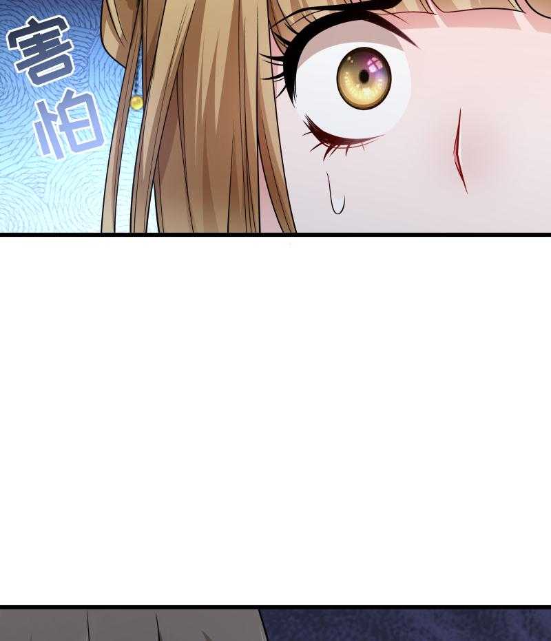 第84话_若凝的故事33