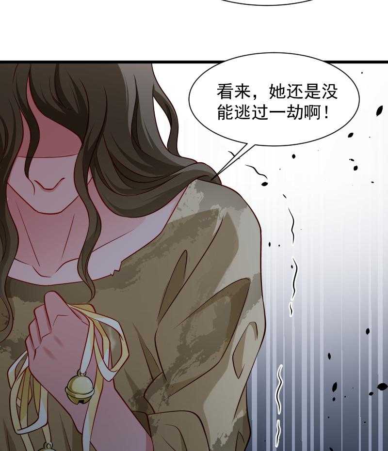 第84话_若凝的故事40