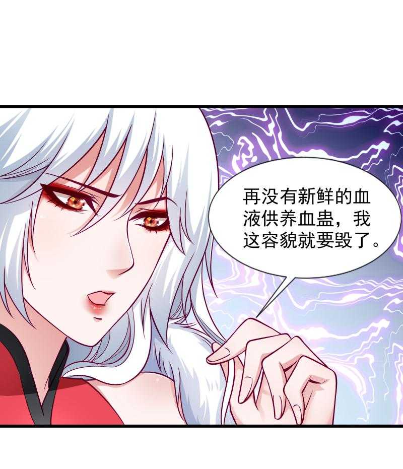 第83话_换你来当容器11