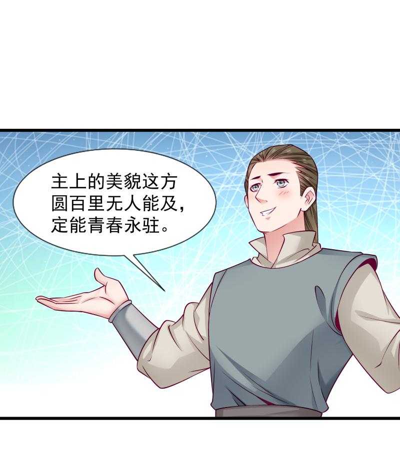 第83话_换你来当容器12