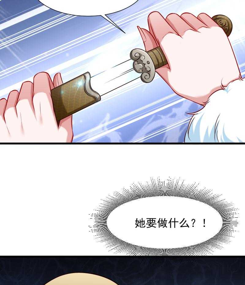 第83话_换你来当容器21