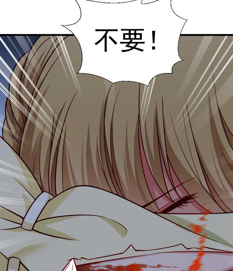 第83话_换你来当容器25
