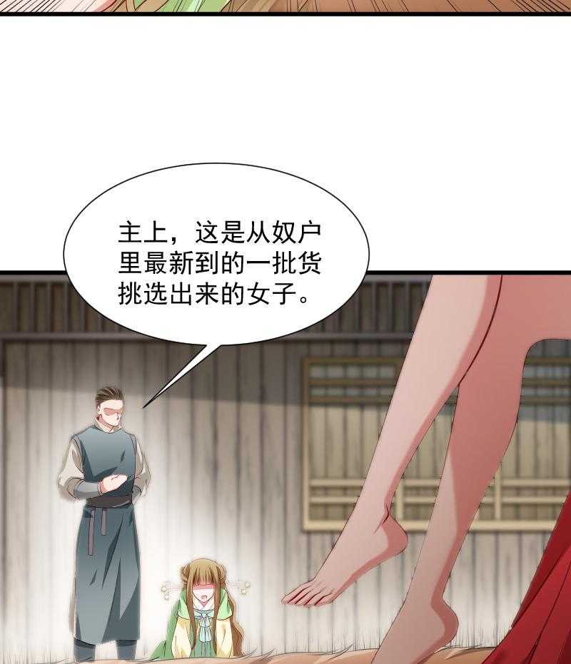 第83话_换你来当容器7