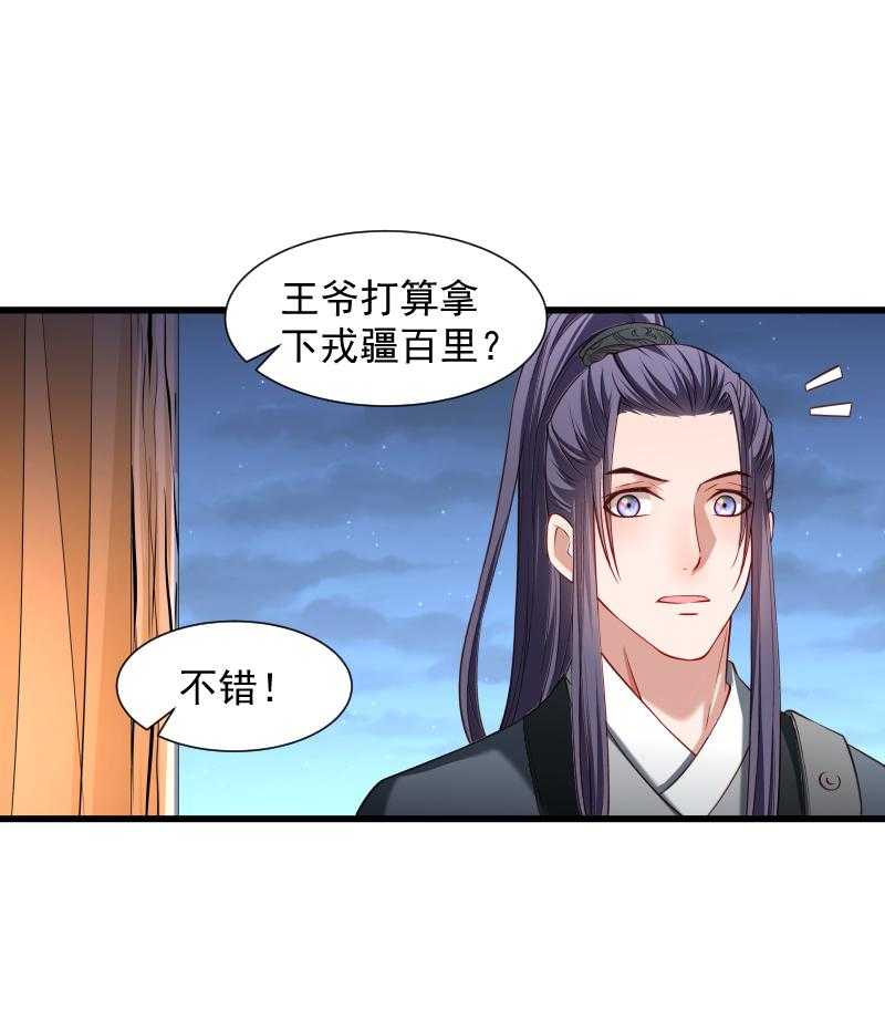 第82话_把你的铃铛给我15