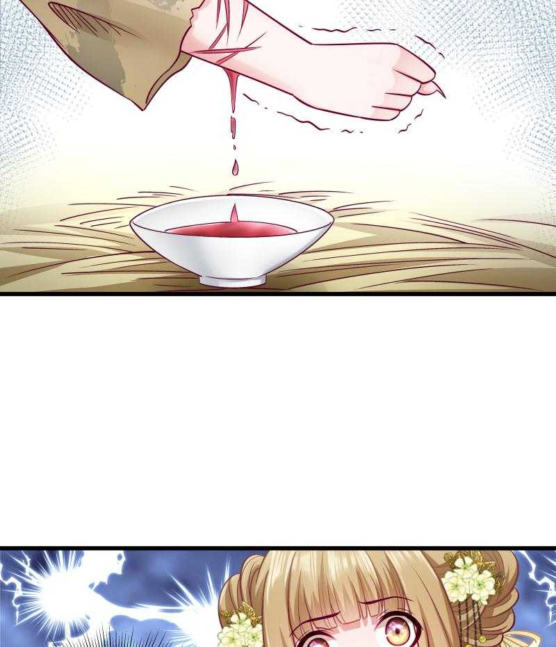 第81话_供血容器12