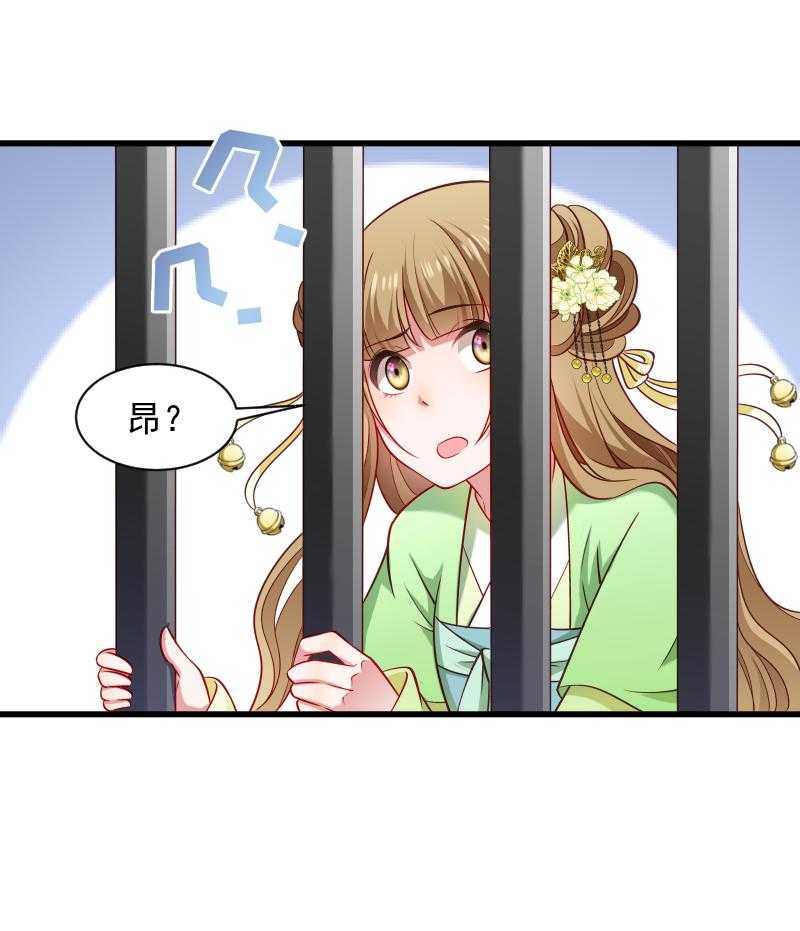 第81话_供血容器20