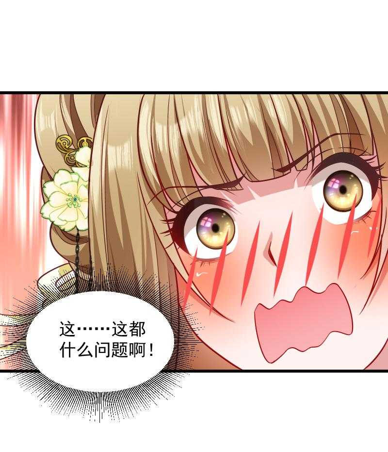 第81话_供血容器22