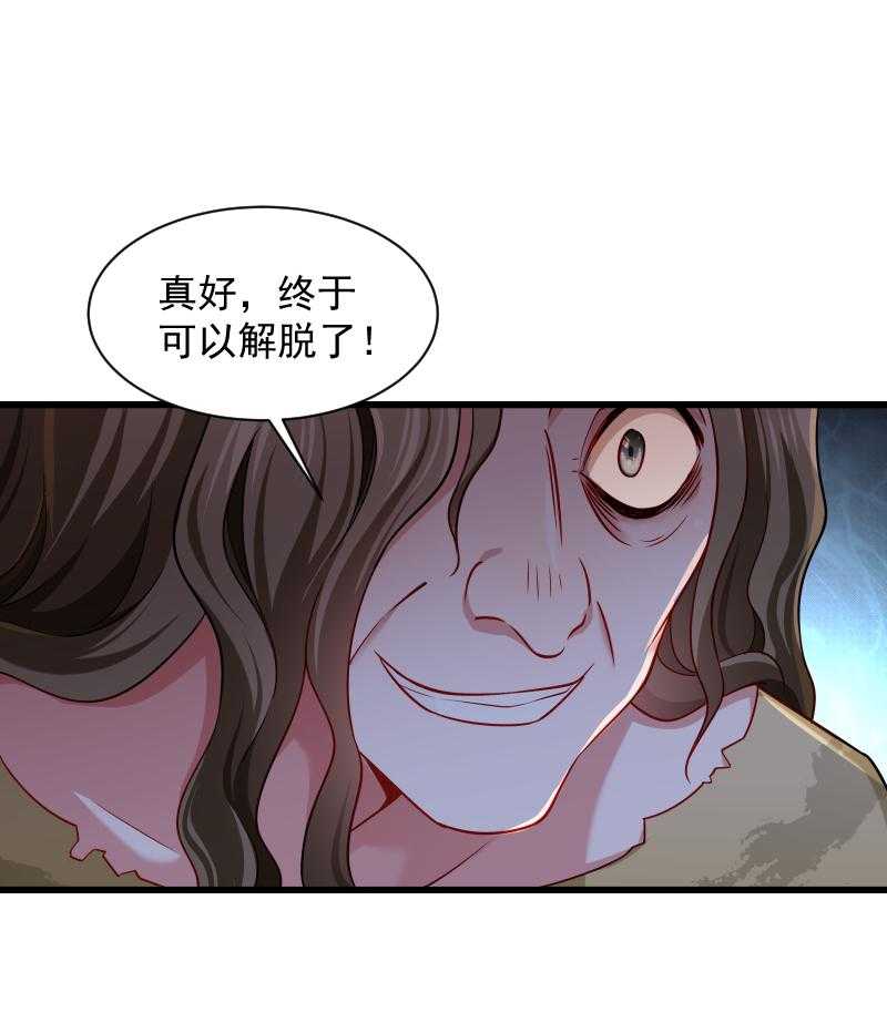 第81话_供血容器29