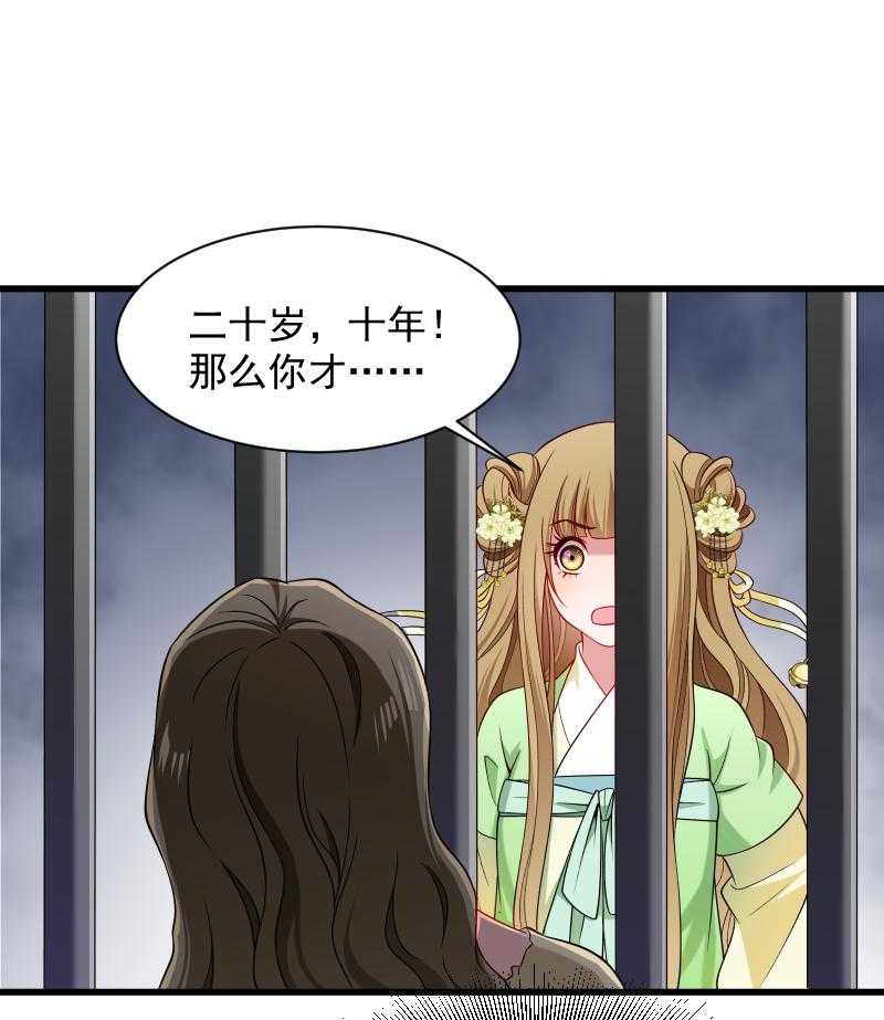 第81话_供血容器30