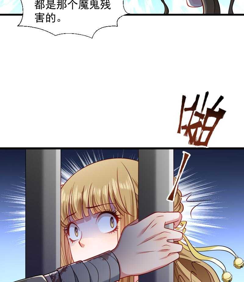 第81话_供血容器32