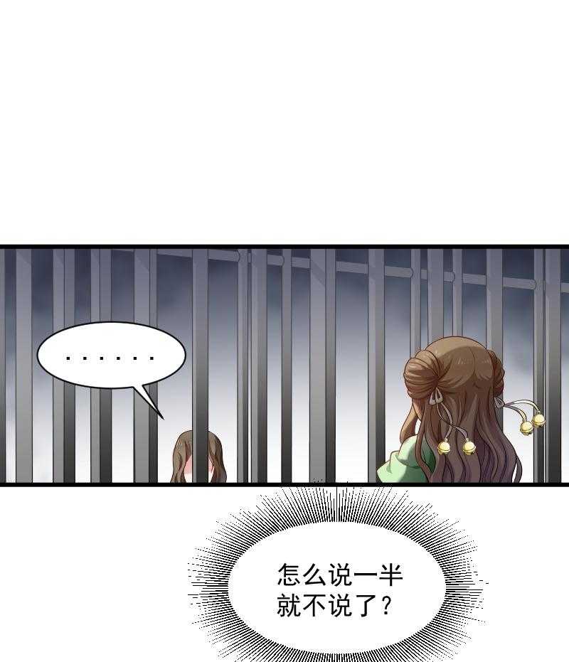 第81话_供血容器5