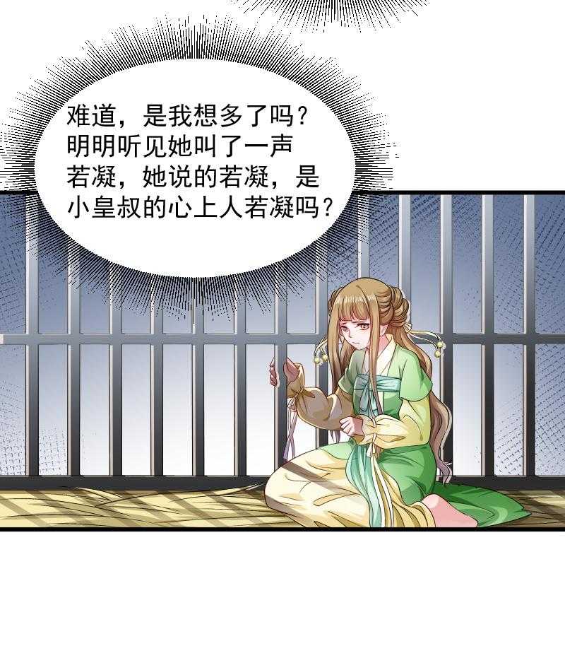 第81话_供血容器6