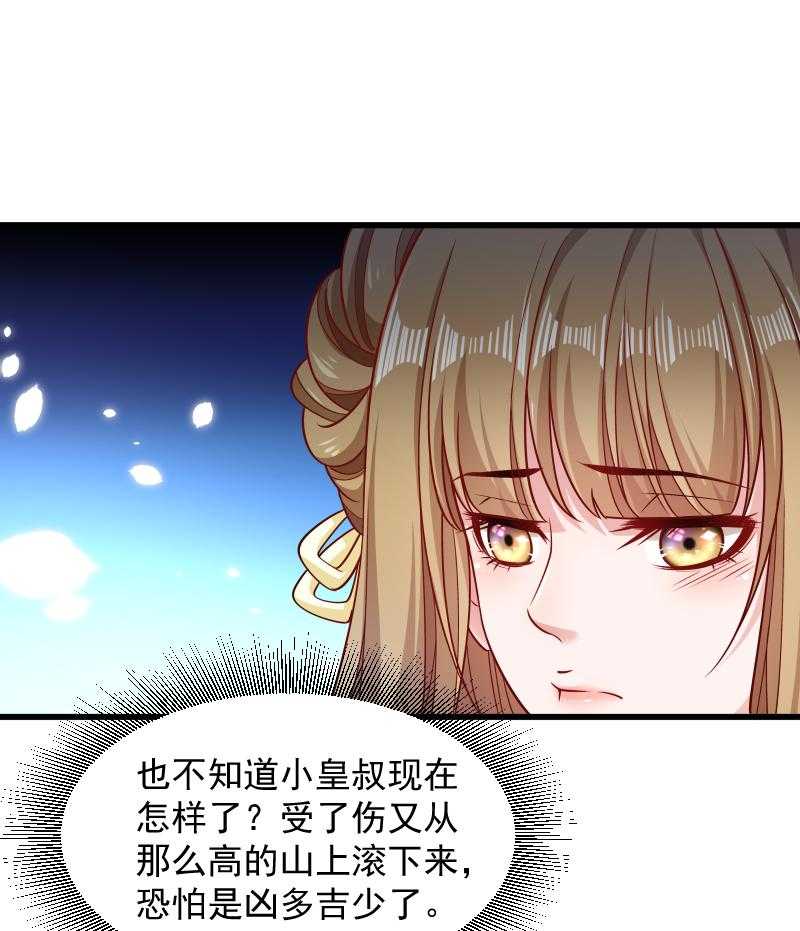 第81话_供血容器7