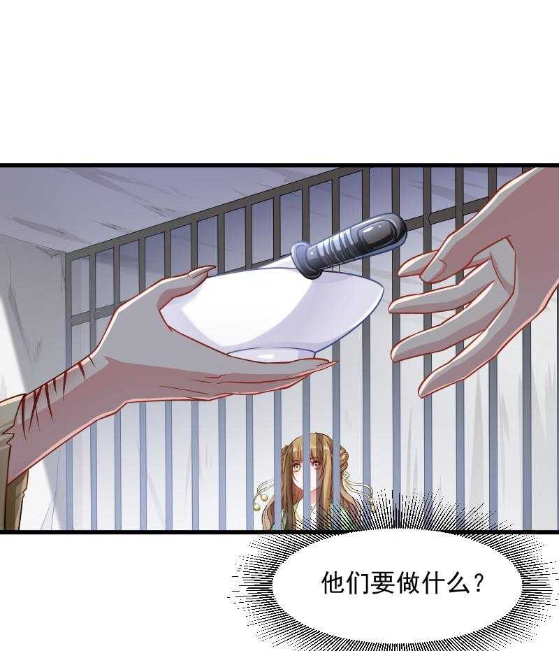 第81话_供血容器9