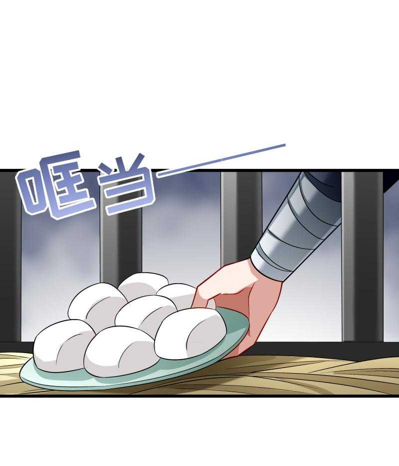 第80话_寸步难行10