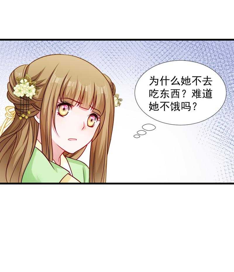 第80话_寸步难行14