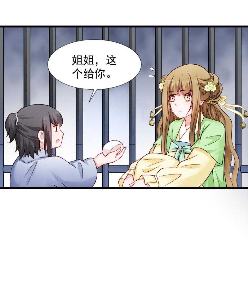 第80话_寸步难行15