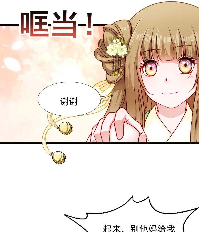 第80话_寸步难行16