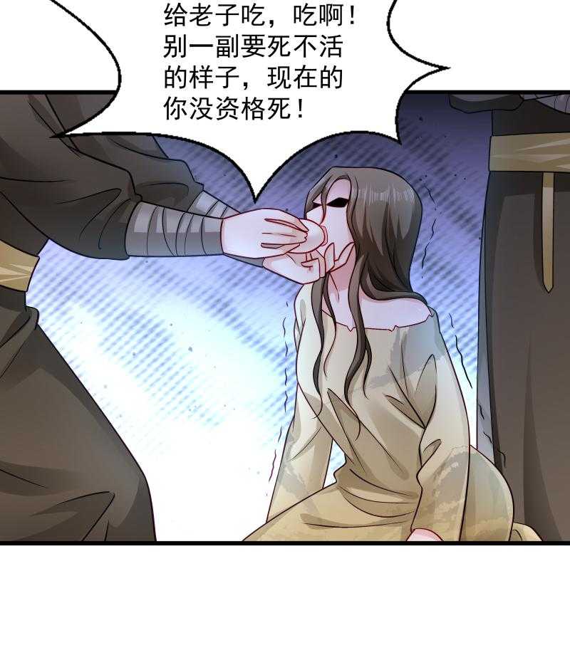 第80话_寸步难行19
