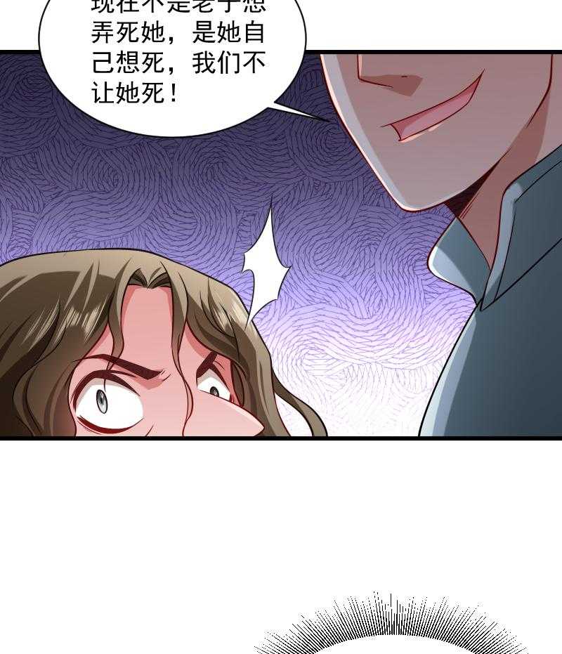第80话_寸步难行22