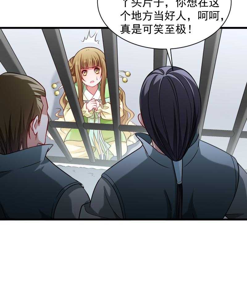 第80话_寸步难行24