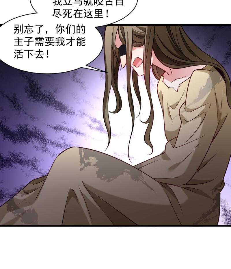 第80话_寸步难行26