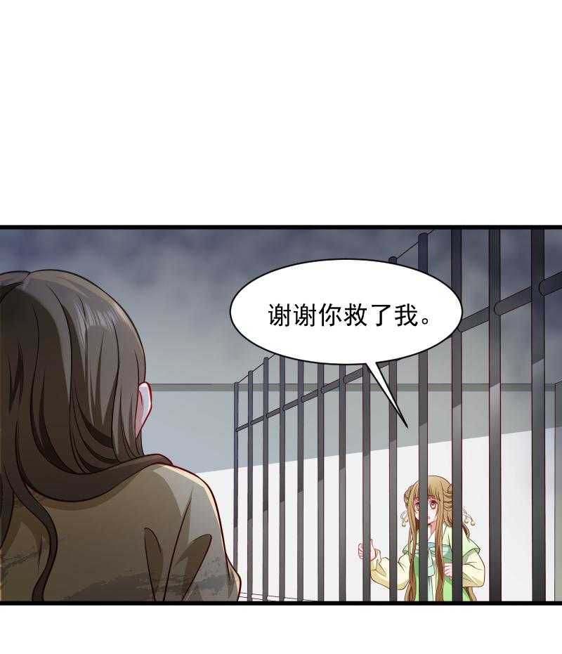 第80话_寸步难行30