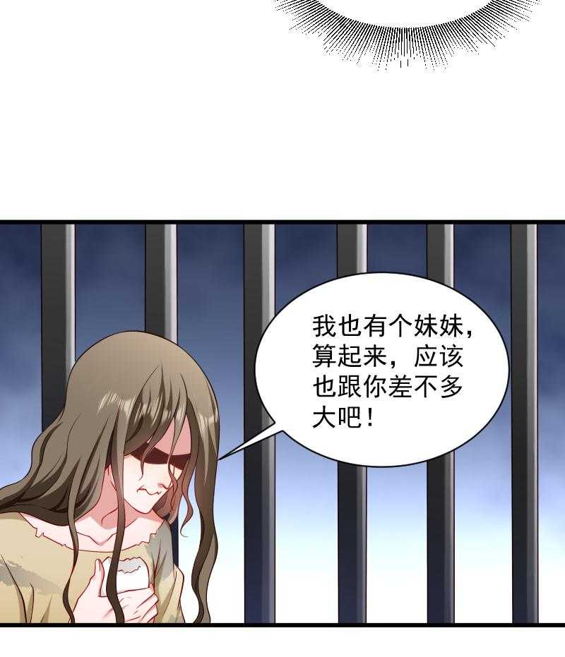 第80话_寸步难行36
