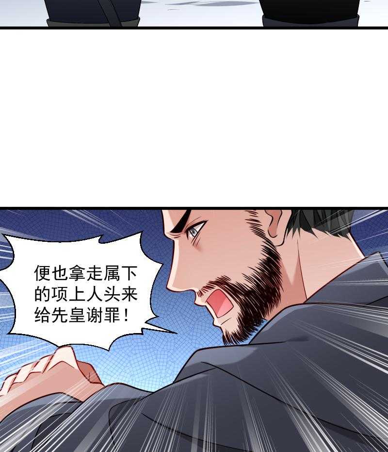 第80话_寸步难行4