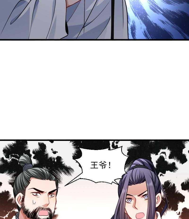 第80话_寸步难行7