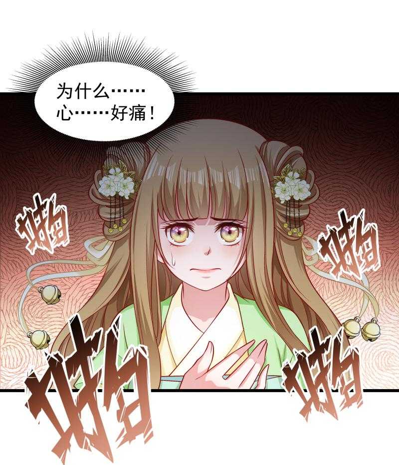 第79话_若凝之谜11