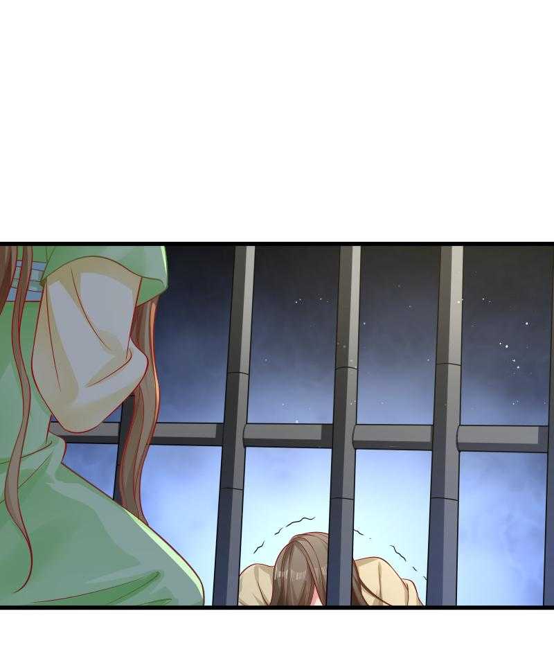 第79话_若凝之谜13