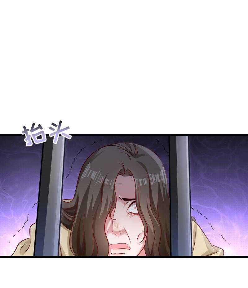 第79话_若凝之谜14