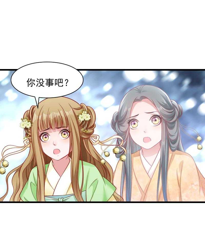 第79话_若凝之谜15