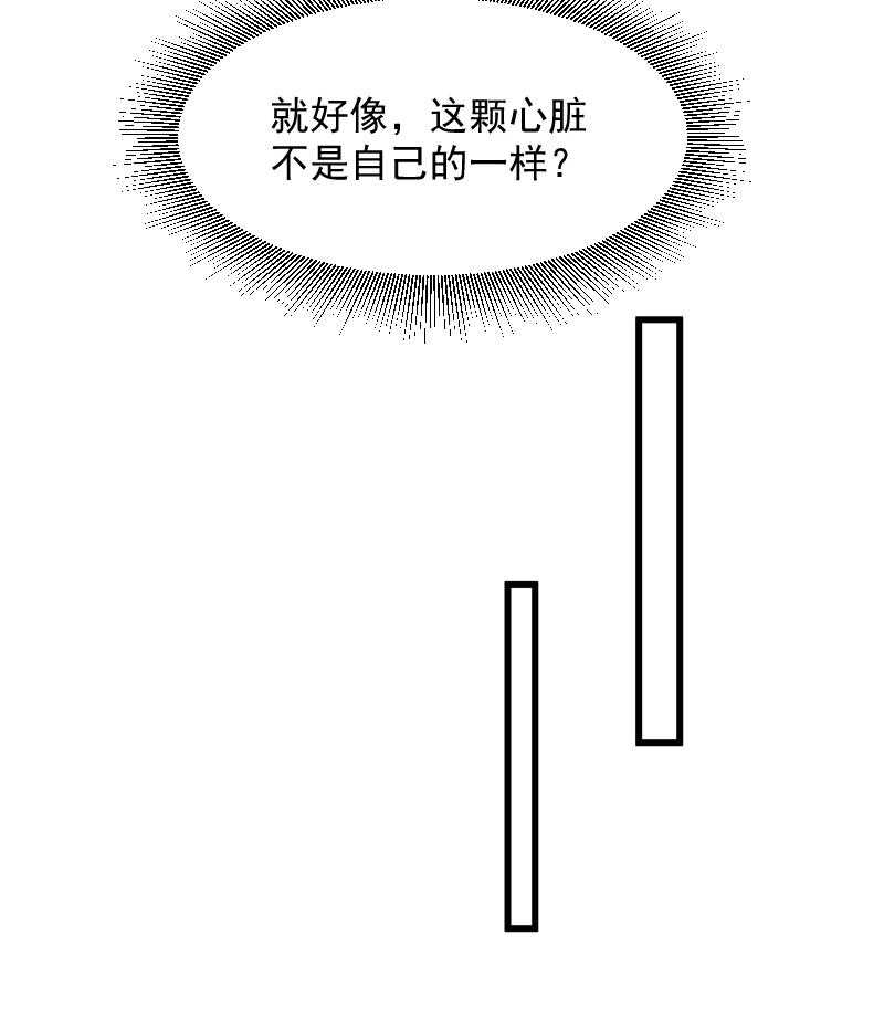第79话_若凝之谜28