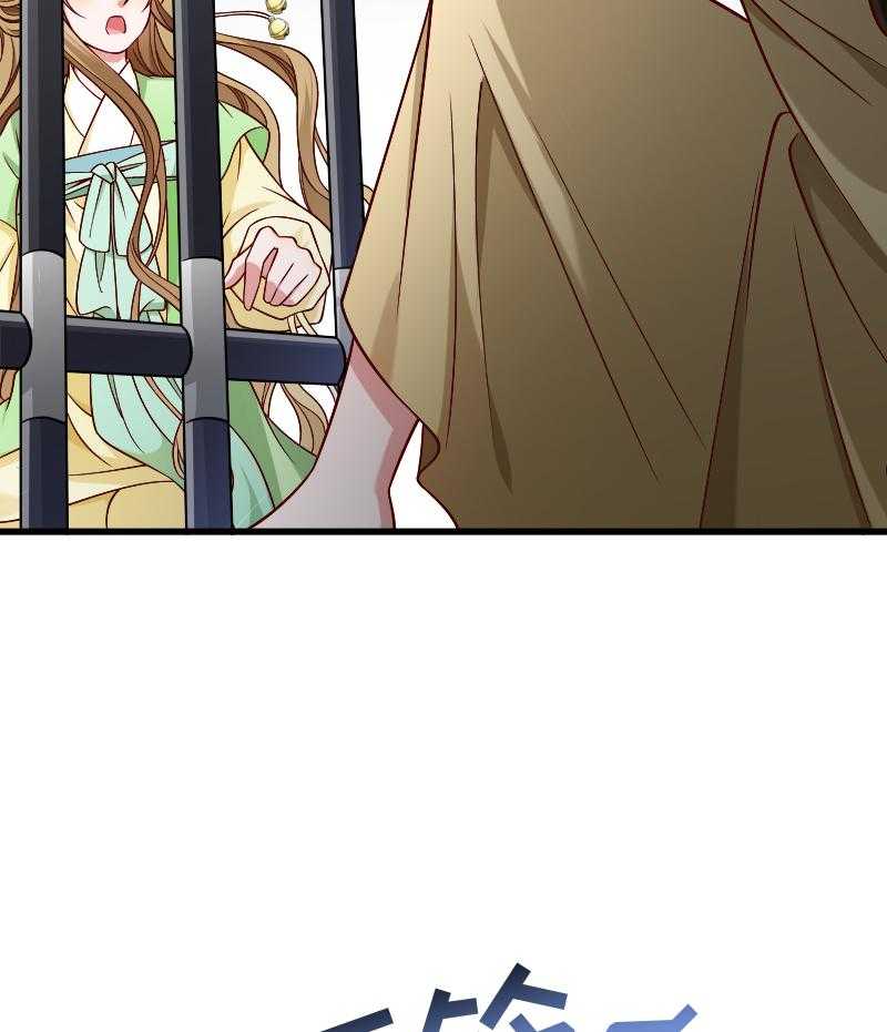 第79话_若凝之谜3