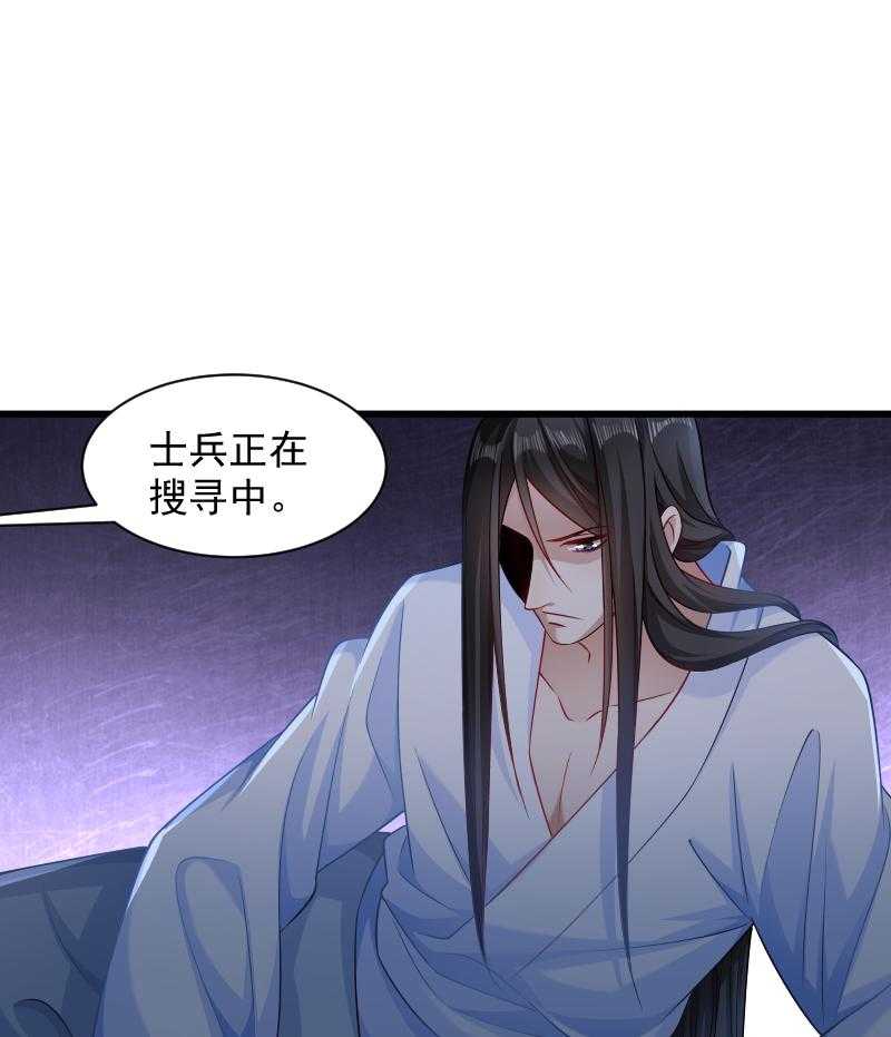 第79话_若凝之谜33