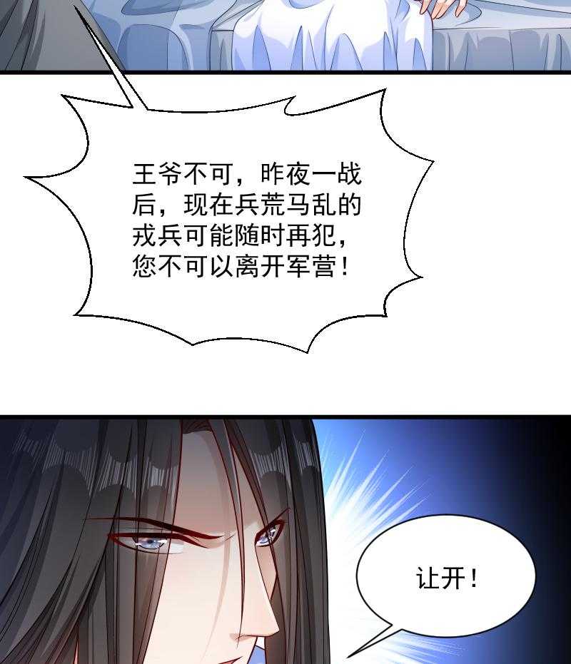 第79话_若凝之谜35