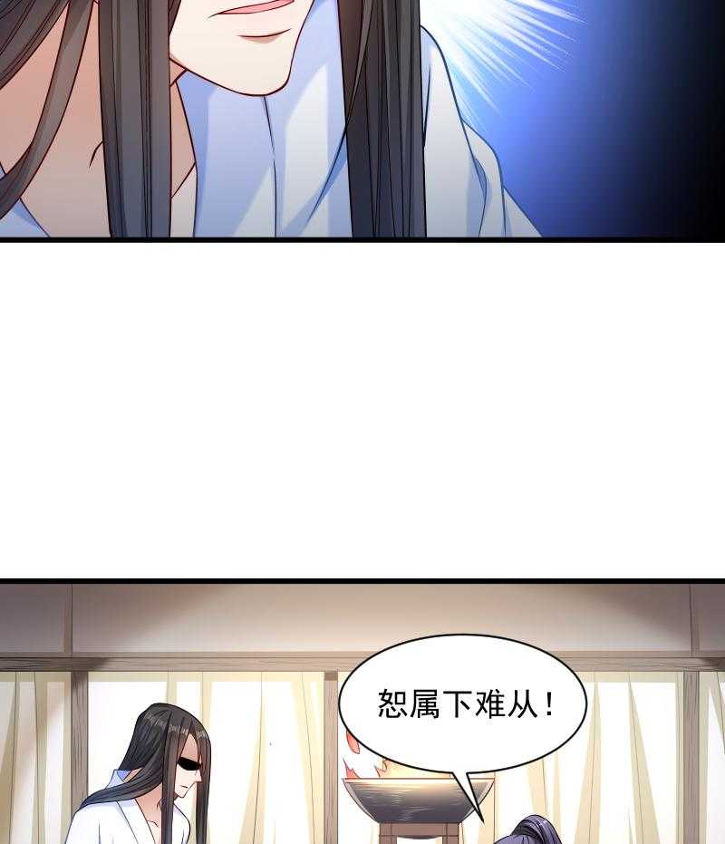 第79话_若凝之谜36