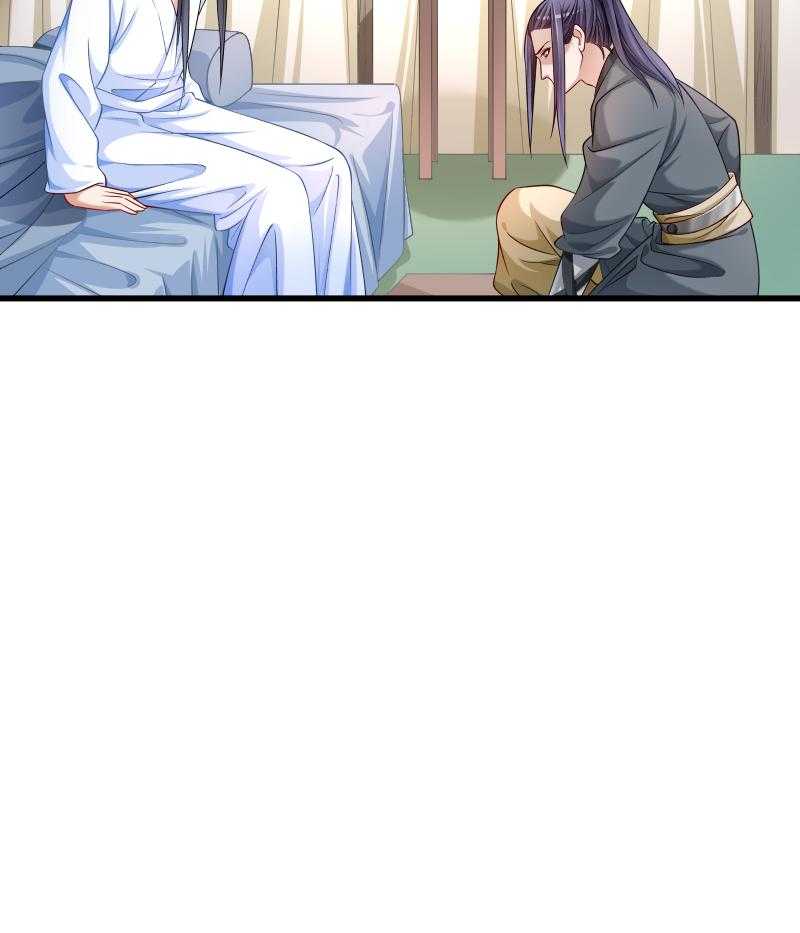 第79话_若凝之谜37