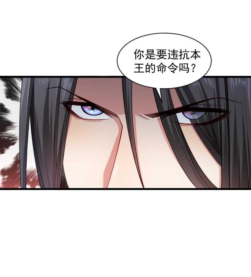 第79话_若凝之谜38