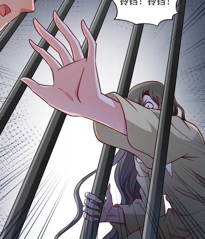 第79话_若凝之谜6