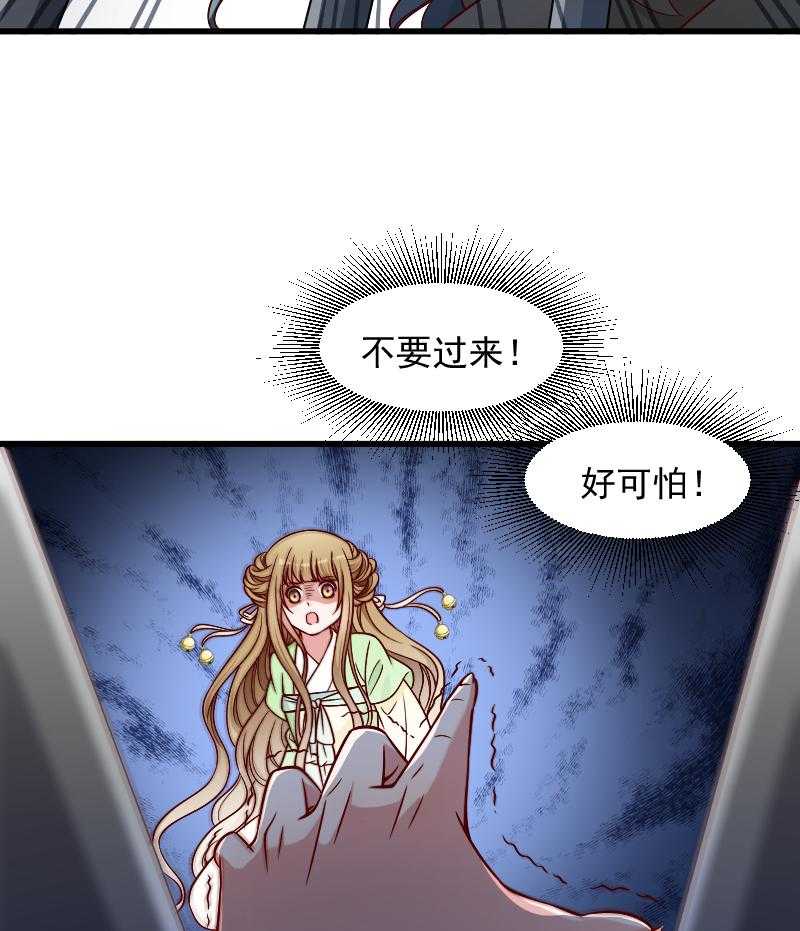 第79话_若凝之谜7