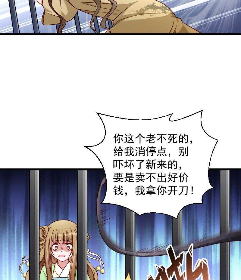 第79话_若凝之谜9